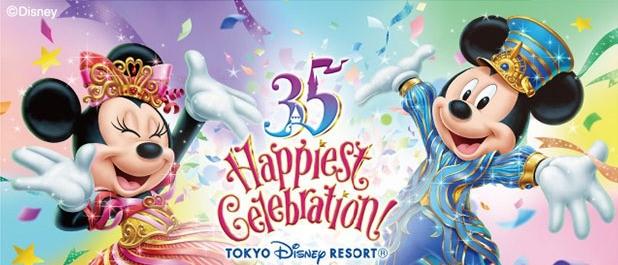 Le 35ème anniversaire de Tokyo Disney Resort